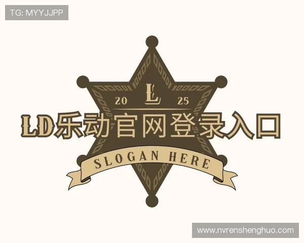 发现ld体育官方网站入口